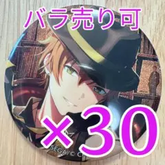 東雲彰人 プロセカ グリッター缶バッジ 52A 10個 - メルカリ