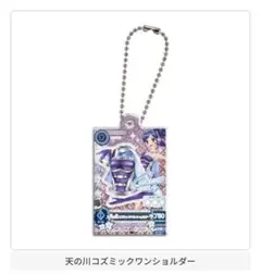 アイカツ！ ガチャガチャ だれでもアイドル活動アクリルチャーム 霧矢あおい