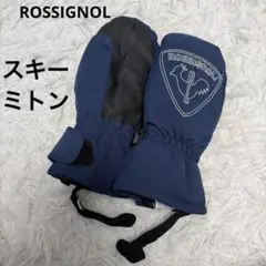 Rossignol ロシニョール ジュニア ルースター ミトン スキー手袋