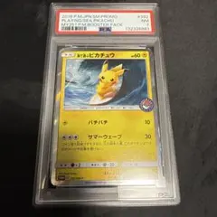 Item thumbnail for item 02aec869-9ac0-4cb6-b14d-fa2d76ad16c1