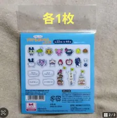 【たまごっち キラキラフレークシール】プチプチおみせっち 平成レトロキャラクター