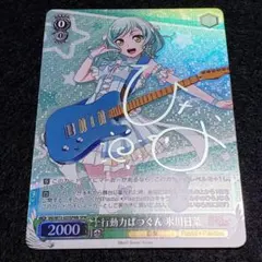 ヴァイスシュヴァルツ WS 未知数の存在　氷川日菜　SSPサイン ヴァイスシュヴァルツ WS 未知数の存在 氷川日菜 SSPサイン