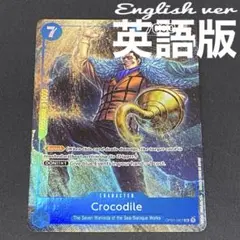 【SATORU.O様専用】英語版　ワンピースカード　クロコダイル　パラレル　等