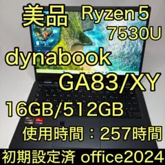 使用時間少 dynabook GA83/XY Ryzen5 16GB 512GB 使用時間少 dynabook GA83/XY Ryzen5 16GB 512GB - メルカリ