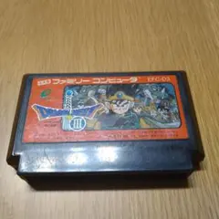 ドラゴンクエスト3　ファミコンソフト