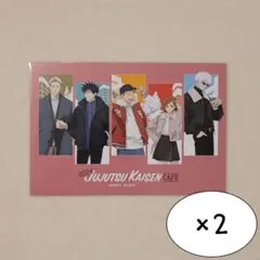 呪術廻戦カフェ 2024 渋谷事変 ポストカード リピート特典 2点