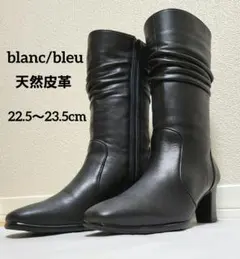 本革 天然皮革 blanc/bleu ブーツ ロング グレー ブラック ヒールのサムネイル