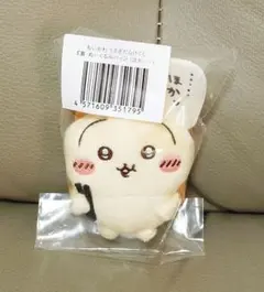 うさぎだらけくじ、Ｅ賞、ほかッ…