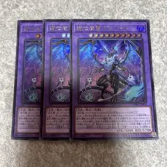 2025年最新】滅亡き闇ヴェイドスの人気アイテム - メルカリ