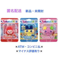 たまごっち ブリスターパッケージコレクション ガチャ ふらわっち まめっち