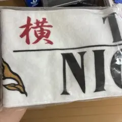 ホットロード　マフラータオル