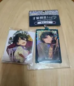 あんスタ 影片みか Valkyrie アクリルキーホルダー 2点セット