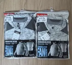 マキタ空調ベスト FV212DZL FV213DZL Lサイズ 2着 マキタ空調ベスト FV212DZL FV213DZL Lサイズ 2着 - メルカリ