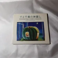 Item thumbnail for item d92a3772-792b-4562-aa51-ae772b247120