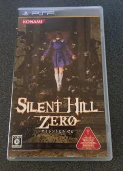 サイレントヒルゼロ+α
