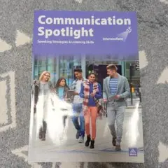 Communication Spotlight 中級