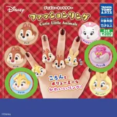 ディズニーキャラクター ファッションリング クラリス チェシャ猫