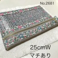 リバティ様 リクエスト 2点 まとめ商品