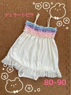 ジェラートピケ　ベビー　キャミソール　ドレス　ロンパース　80 90 チュール