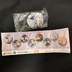 くら寿司 ビッくらポン にじさんじ　缶バッジ 葉加瀬冬雪