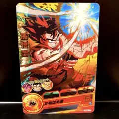 2026年最新】流星悟空 ドラゴンボールヒーローズの人気アイテム - メルカリ