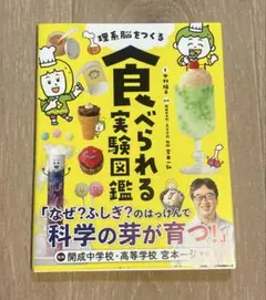 SEA様 リクエスト 2点 まとめ商品