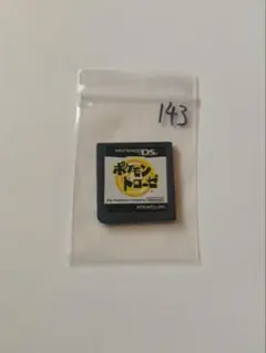 ポケモン　トローゼ　DS