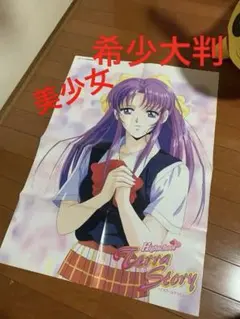 ひぐらしのなく頃に 煌 非売品 ポスター パチンコ パチスロ - メルカリ