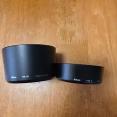 니콘 HB-26 HB-5 렌즈 후드 2피스 세트