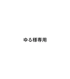 あらた@プロフ必読様専用 - メルカリ