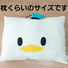 ✨イベント特売✨ドナルドダック マシュマロ生地クッション　ディズニー　タグ付きのサムネイル