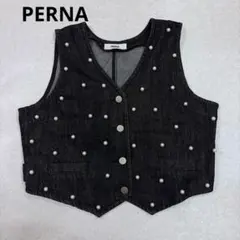 PERNA ペルナ　パールデニムベスト　美品　ブラックデニム