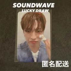 ATEEZホンジュン SOUNDWAVE トレカ ラキドロ