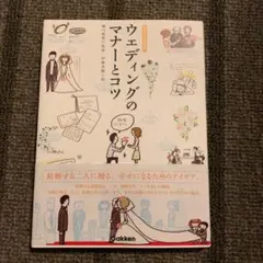 Item thumbnail for item 454c96a8-2d3e-4c30-96d0-cc2e79ef380c