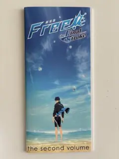 劇場版Free Free the final stroke パンフレット