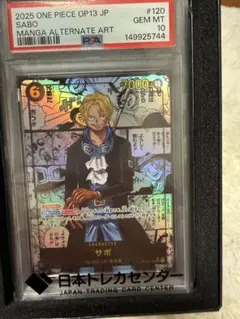 PSA10 3連番】受け継がれる意志 ルフィ エース サボ 手配書 SP - メルカリ