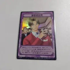 テニプリ トレカ TCG 跡部景吾 R レアカード 跡部邸訪問