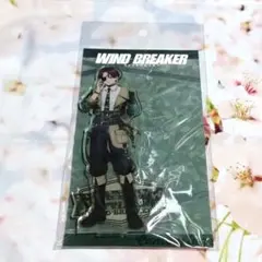 2026年最新】wind breaker 蘇枋の人気アイテム - メルカリ