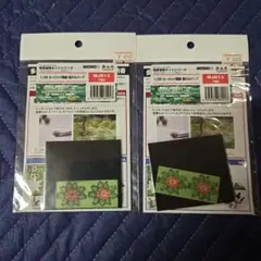 情景植物キットシリーズ 1/35 ヨーロッパ原産 畑のルバーブ 2点セットのサムネイル
