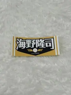 ごましお様 リクエスト 2点 まとめ商品