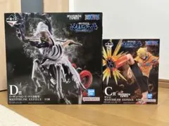 ワンピース MASTERLISE EXPECIE D賞 C賞 セット
