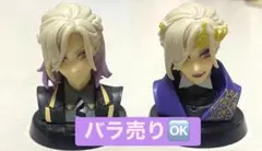 ツイステ ヴィル・シェーンハイト チョコエッグ セット売り バラ売り可