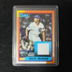 レリックカード今永昇太