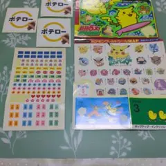 ポケモンシール ピカチュウデザイン　他お纏め