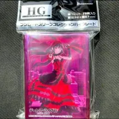 ブシロード スリーブ HG デート・ア・ライブ 時崎 狂三 Part.2