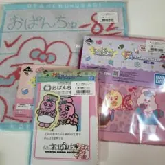 一番くじ　おぱんちゅうさぎ　 メモ帳&ステッカー　巾着　タオルのサムネイル