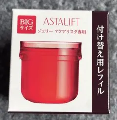 h*u様 ￼アスタリフト ジェリー アクアリスタ BIG 60g レフィル　新品