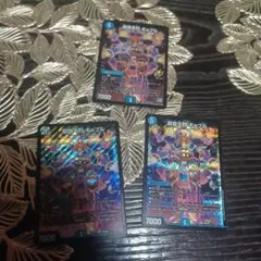 デュエマ即購入可能です。 ギャブル3枚 そのうち初期1枚
