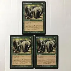 MTG 獣群の呼び声 Call of the Herd 4枚セット　オデッセイ MTG 獣群の呼び声 Call of the Herd 4枚セット オデッセイ - メルカリ