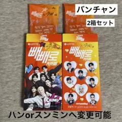 2025年最新】stray kids バンチャンの人気アイテム - メルカリ